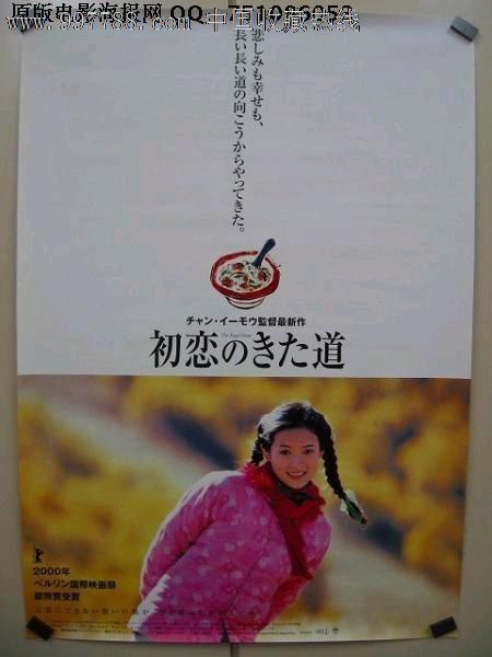 日本上野学园大学学位证办理